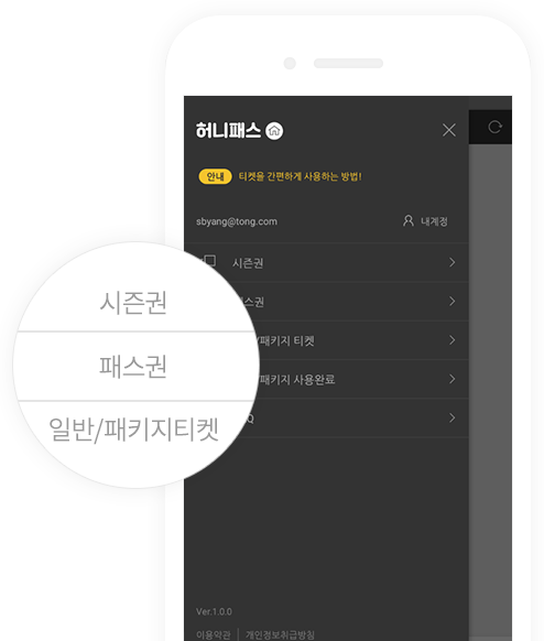 honey_05