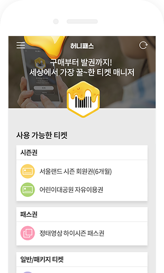 honey_01_01