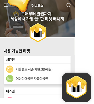 honey_03_01