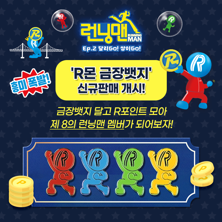 251117_running_bs_banner.jpg (780×780)