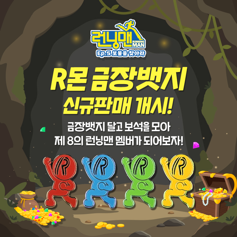 251117_running_insa_banner.jpg (780×780)